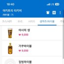 야키토리타키비 네이버블로그