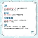 호연이음터 5층 다목적실 이미지