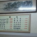 만나만두 이미지