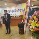 (사)강원도도민회 이미지