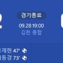 [2024 K리그1 32R] 김천 상무 vs 광주FC 골장면.gif 이미지