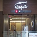 수라(배달가능) | 퀄리티 높은 회사 도시락 배달 진진수라 프리미엄 도시락