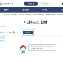 강서구 염창동주민센터 3층 다목적실 이미지