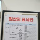 가락한식당 이미지