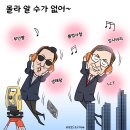 '임대차 3법' 효과?..전셋값 3억~4억씩 '뚝뚝' 이미지