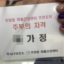 우암마을경로당 이미지
