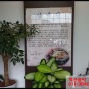 혁신솔비공인중개사사무소 이미지