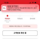 불닭발땡초엽기떡볶이수원화서역점
