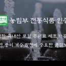 바로담은