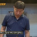 전설의족발