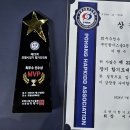 MVP합기도 이미지