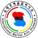 ㈔IMAO국제무예올림피아드, 스페셜올림픽태권도와 MOU… “공동대회개최·재정지원” 이미지