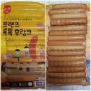 (주)다예비앤에프 | 프렌즈톡톡 비엔나와 후랑크 소시지만 있으면 우리가족 반찬,간식은 일단해결~