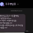 주주펫 이미지
