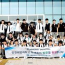 인천해양과학고등학교 이미지