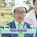 내 블로그 후기가 명예훼손 ?