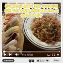 포마드오사카 | 맛 둘 다 사로잡았으며 퓨전 일식을 전문으로 하는 이자카야집 ‘포마드오사카’ 내돈내산 솔직후기