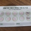 일신스포렉스 이미지