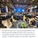 [화제] "86cm, 550g의 마법"...경영학자 1,500여명 매료시킨 '파크골프행복론' 이미지