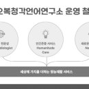 시그니아독일보청기남양주점