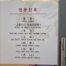 경희다원한의원 이미지