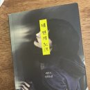 베이커리카페빵파네 이미지