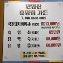 안양산휴양림가든