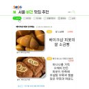 서울비건 이미지
