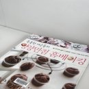 태희농장 | 농부의 일상 시작 (멀리서 보면 희극편)