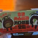 GS25화성협성대점