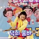 장구난타 이미지