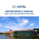 (주)지투어리스트 이미지