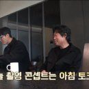 삼시세끼밥상 | 영원하라 차승원 유해진 레시피공개 삼시세끼라이트 10회 최종회 회차정보 시청률
