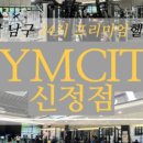 짐시티 신정점 이미지