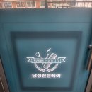 뉴컷트클럽 이미지