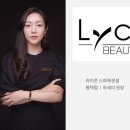 뷰티;하라 이미지