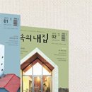 다빈 건축사사무소 이미지