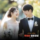 투앤원결혼정보