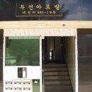 남원읍-60 이미지