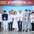 나은병원 본관(2) 이미지