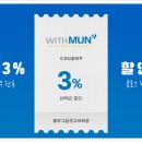 위드문 인터내셔널 행정사사무소 이미지