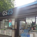 GS25다사주공점 이미지