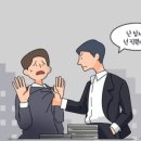 이에스교육
