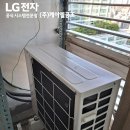 일산에어컨시스템 이미지