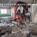 신남로 티스토리