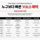 욜로PC방 이미지