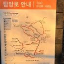 북면421 | [설악산 대청봉 운해와 단풍 ] 남설악 탐방지원센터 최단 등산코스 난이도