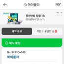 야은로13길-1 이미지