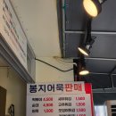 진아분식 - 사상구 광장로 7 | 진아분식
