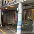 해운대블루라인(주)미포정거장 이미지